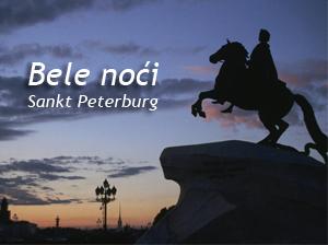 "Bele noći" Moskva - St.Peterburg, jun 2013.