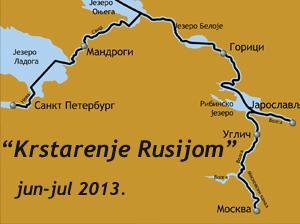Krstarenje Volgom: Sankt - Peterburg Moskva 2013.