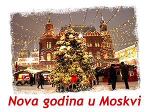 Nova godina 2014. u Moskvi