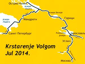 Krstarenje Volgom od St. Peterburga do Moskve (Jul 2014.)