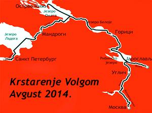 Krstarenje Volgom od Moskve do St. Peterburga (Avgust 2014.)