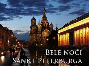 St. Peterburg i Moskva - Jun 2014. "BELE NOĆI"