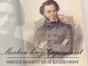 OSETITE MOSKVU NA DRUGAČIJI NAČIN - KROZ KNJIŽEVNOST