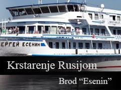 Rusija
