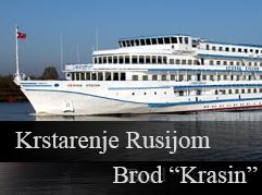 Rusija
